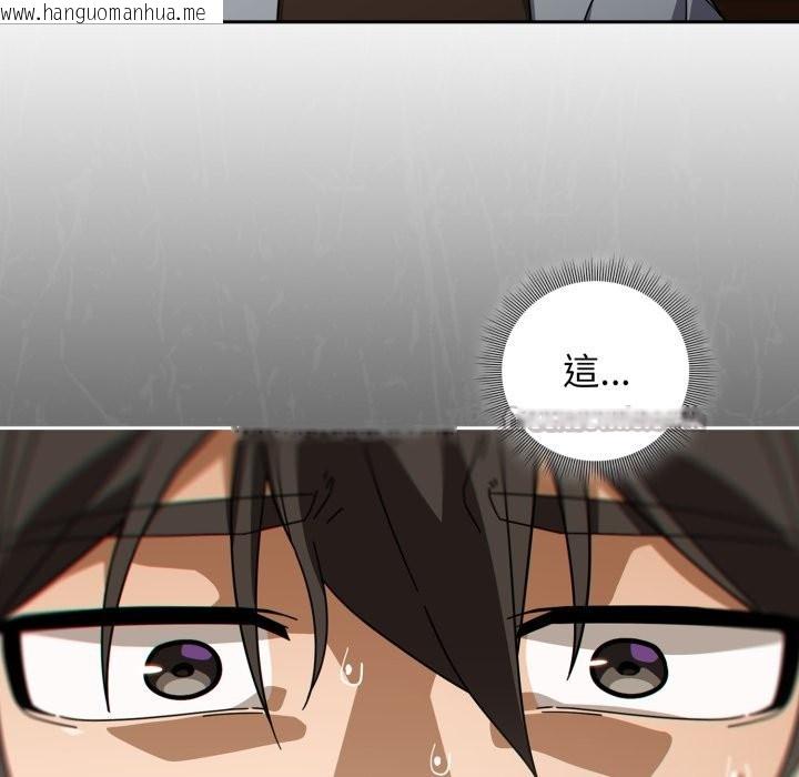 韩国漫画调教开关：第二季韩漫_调教开关：第二季-第22话在线免费阅读-韩国漫画-第56张图片