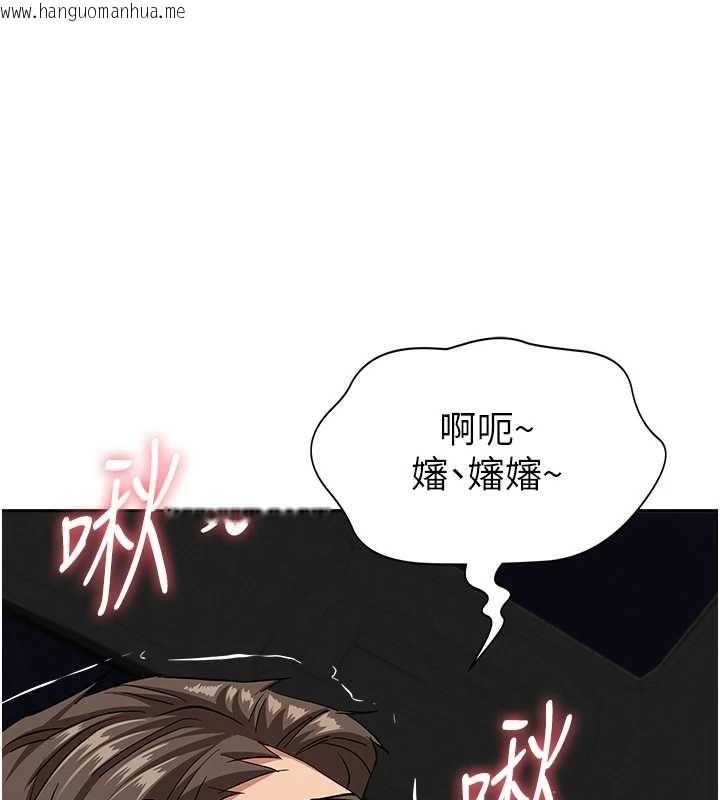 韩国漫画罪爱人妻韩漫_罪爱人妻-第21话-婶婶让我一下就要射了在线免费阅读-韩国漫画-第100张图片