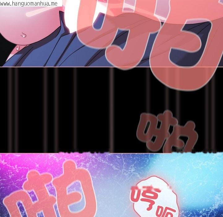 韩国漫画幸福来得太突然/突然成为公寓管理员韩漫_幸福来得太突然/突然成为公寓管理员-第60话在线免费阅读-韩国漫画-第146张图片