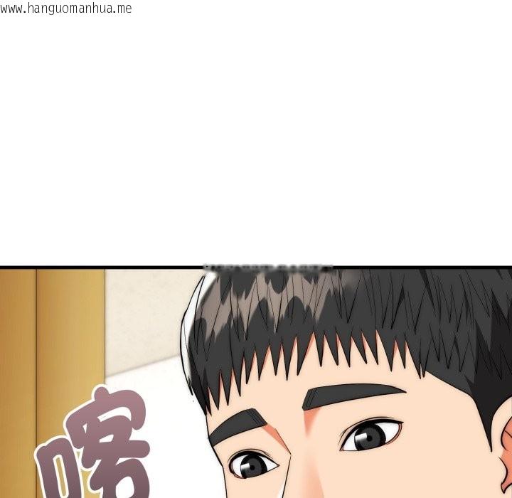 韩国漫画神雕闯都市/强雕：都市润女传说韩漫_神雕闯都市/强雕：都市润女传说-第26话在线免费阅读-韩国漫画-第30张图片