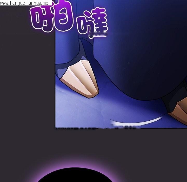 韩国漫画男人稀缺的异世界/当前女友变成异世界独裁者韩漫_男人稀缺的异世界/当前女友变成异世界独裁者-第23话在线免费阅读-韩国漫画-第46张图片