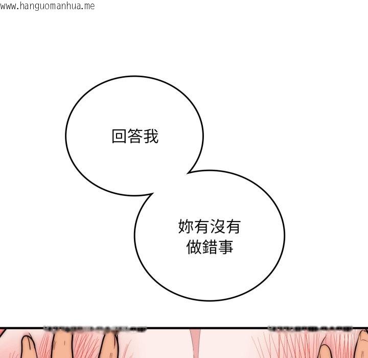 韩国漫画神雕闯都市/强雕：都市润女传说韩漫_神雕闯都市/强雕：都市润女传说-第28话在线免费阅读-韩国漫画-第20张图片