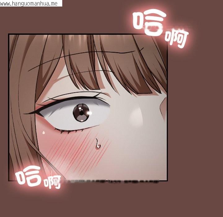 韩国漫画校花的双面生活韩漫_校花的双面生活-第26话在线免费阅读-韩国漫画-第7张图片