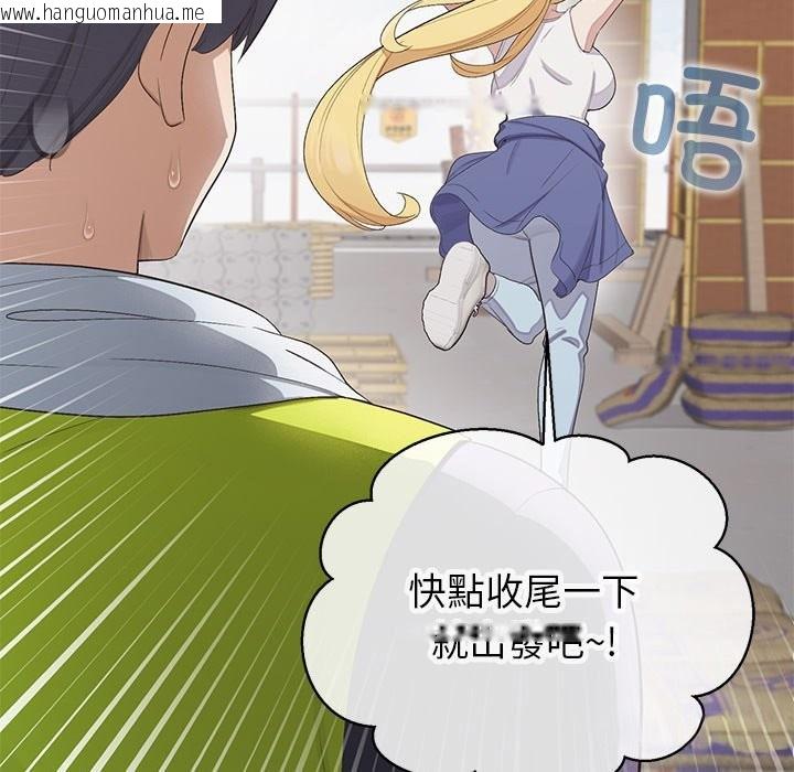 韩国漫画公主殿下要收种子啦！/公主抢孕大作战韩漫_公主殿下要收种子啦！/公主抢孕大作战-第18话在线免费阅读-韩国漫画-第137张图片