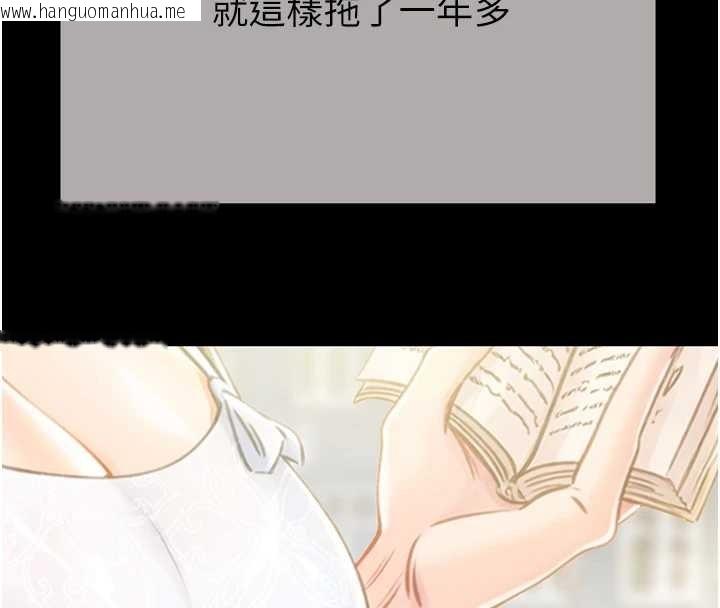 韩国漫画掠夺行动韩漫_掠夺行动-最终话-复仇的终点在线免费阅读-韩国漫画-第87张图片