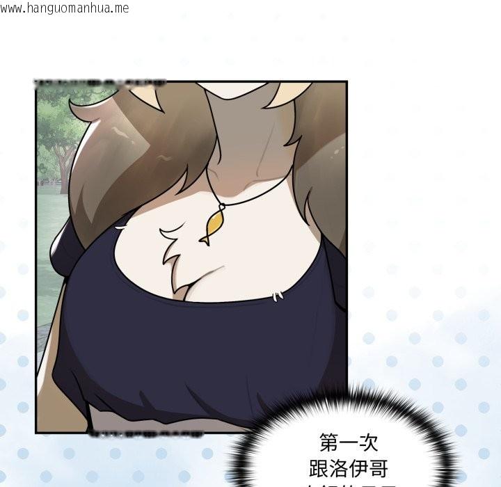 韩国漫画野兽的王国/野兽的乐章韩漫_野兽的王国/野兽的乐章-第11话在线免费阅读-韩国漫画-第92张图片