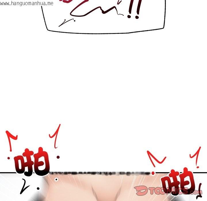 韩国漫画超导体觉醒/超导体大叔韩漫_超导体觉醒/超导体大叔-第26话在线免费阅读-韩国漫画-第120张图片