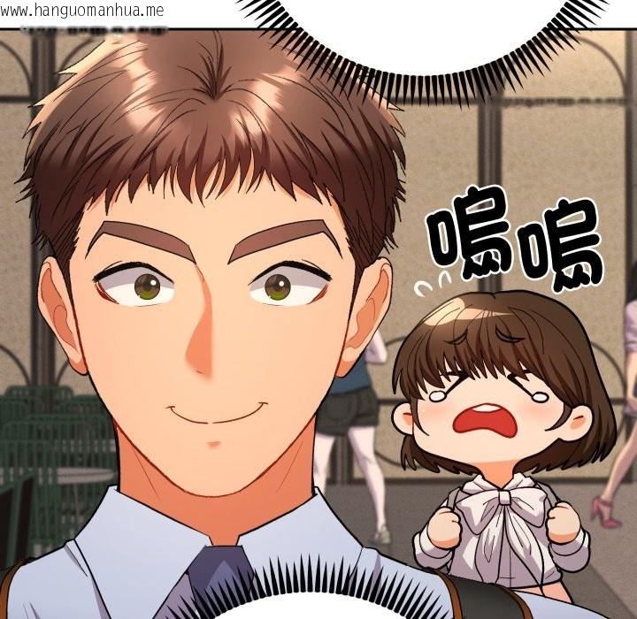 韩国漫画她们教会我的事/全员交往中韩漫_她们教会我的事/全员交往中-第17话在线免费阅读-韩国漫画-第149张图片