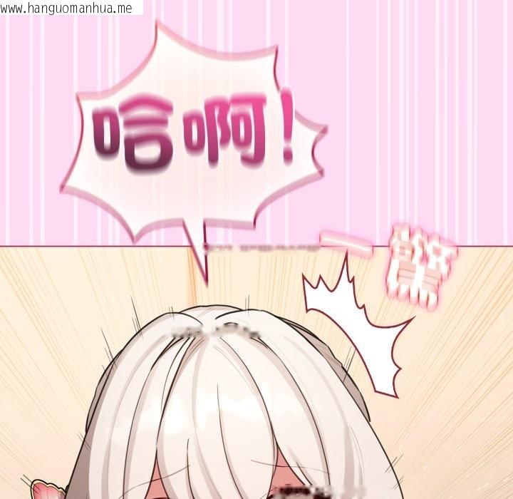 韩国漫画配角的生存任务韩漫_配角的生存任务-第52话在线免费阅读-韩国漫画-第157张图片