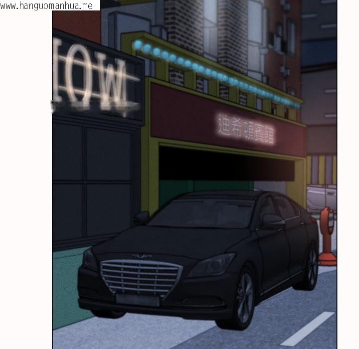 韩国漫画她们的夜晚属于我/与人妻有个秘密韩漫_她们的夜晚属于我/与人妻有个秘密-第25话在线免费阅读-韩国漫画-第11张图片