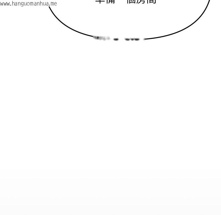 韩国漫画缺德邻居难相处韩漫_缺德邻居难相处-第71话在线免费阅读-韩国漫画-第190张图片