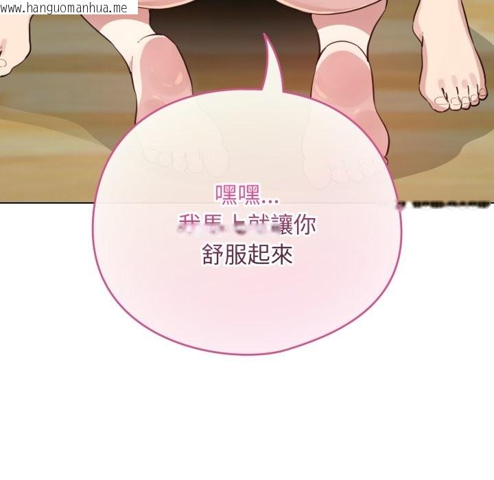 韩国漫画配角的生存任务韩漫_配角的生存任务-第52话在线免费阅读-韩国漫画-第55张图片