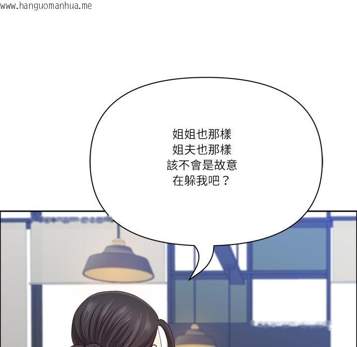 韩国漫画最强男人/天降奇迹韩漫_最强男人/天降奇迹-第62话在线免费阅读-韩国漫画-第85张图片