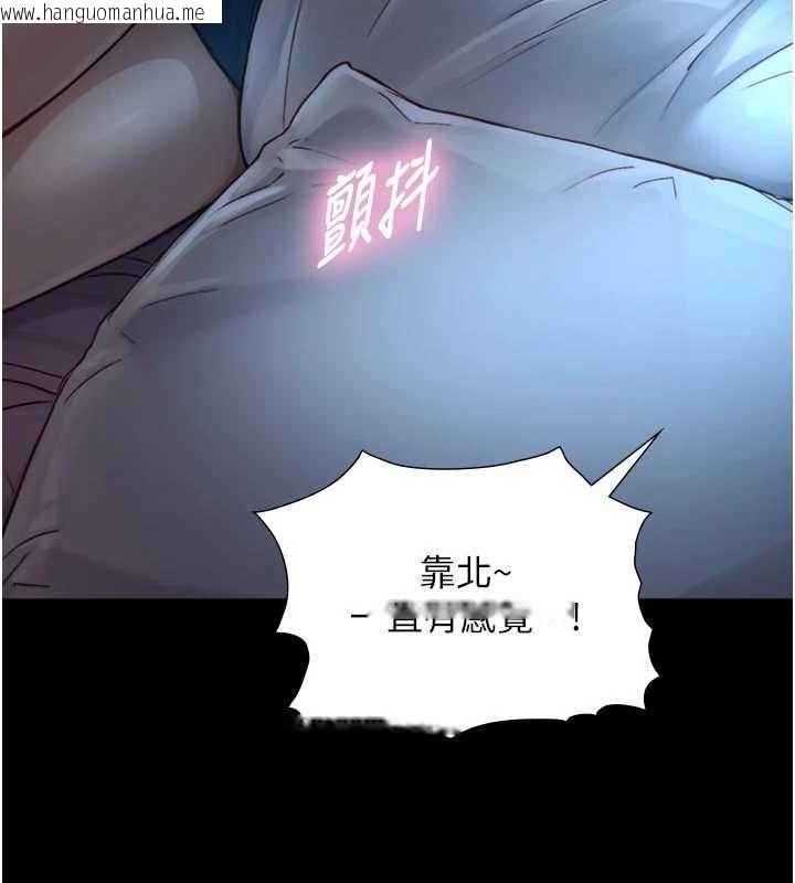 韩国漫画与生巨来韩漫_与生巨来-第12话-好怀念你的「技术」在线免费阅读-韩国漫画-第9张图片