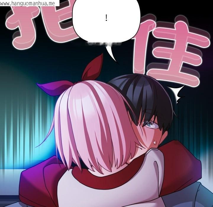 韩国漫画幸福来得太突然/突然成为公寓管理员韩漫_幸福来得太突然/突然成为公寓管理员-第60话在线免费阅读-韩国漫画-第136张图片