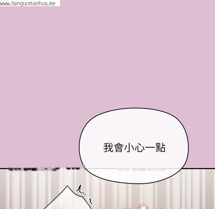 韩国漫画公主殿下要收种子啦！/公主抢孕大作战韩漫_公主殿下要收种子啦！/公主抢孕大作战-第17话在线免费阅读-韩国漫画-第33张图片