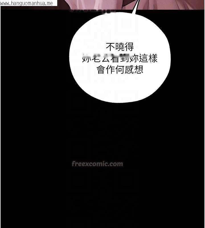 韩国漫画人妻猎人韩漫_人妻猎人-第115话-成功收服天下一剑在线免费阅读-韩国漫画-第70张图片