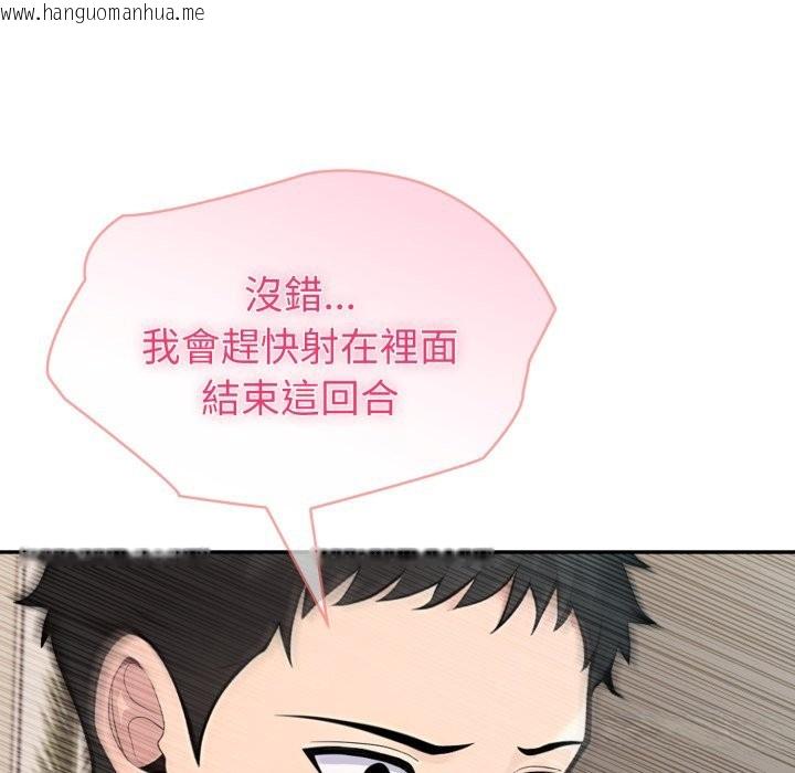 韩国漫画夫妇游戏/夫妇挑战赛韩漫_夫妇游戏/夫妇挑战赛-第64话在线免费阅读-韩国漫画-第37张图片