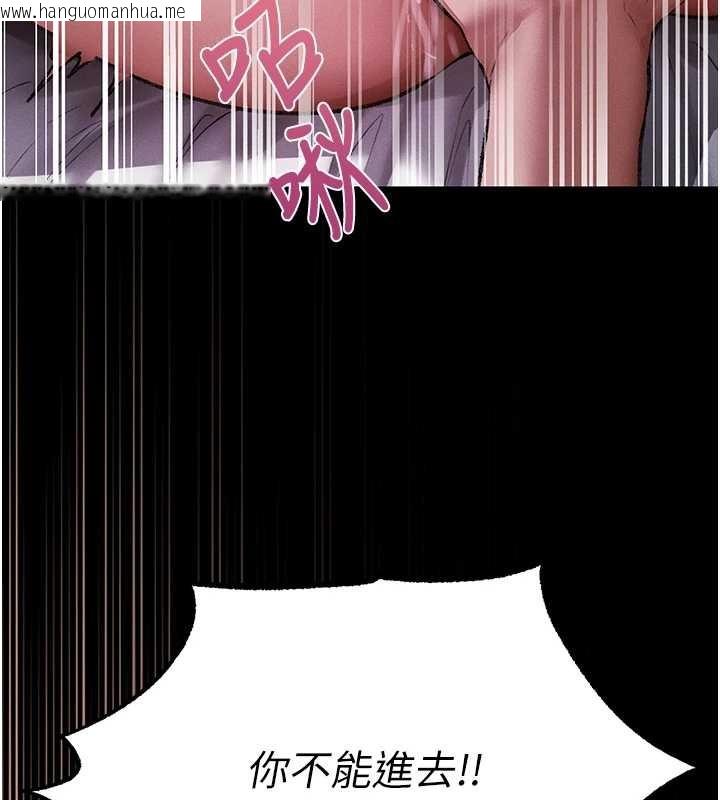 韩国漫画人妻猎人韩漫_人妻猎人-第115话-成功收服天下一剑在线免费阅读-韩国漫画-第113张图片