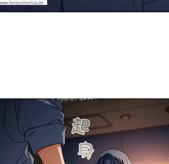 韩国漫画调教开关：第二季韩漫_调教开关：第二季-第24话在线免费阅读-韩国漫画-第125张图片