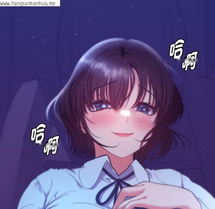 韩国漫画她们教会我的事/全员交往中韩漫_她们教会我的事/全员交往中-第20话在线免费阅读-韩国漫画-第25张图片