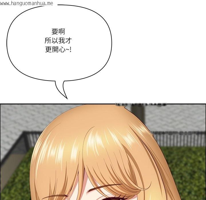 韩国漫画最强男人/天降奇迹韩漫_最强男人/天降奇迹-第61话在线免费阅读-韩国漫画-第73张图片