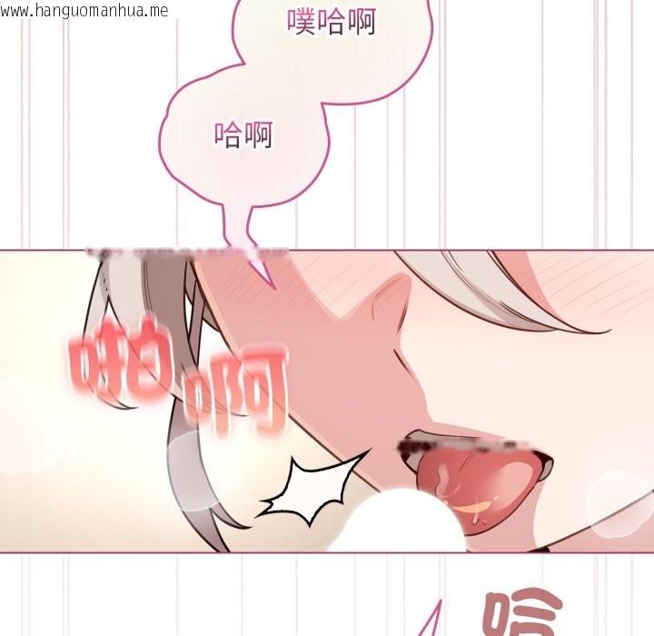 韩国漫画配角的生存任务韩漫_配角的生存任务-第52话在线免费阅读-韩国漫画-第72张图片