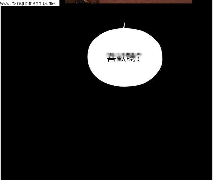 韩国漫画人妻猎人韩漫_人妻猎人-第115话-成功收服天下一剑在线免费阅读-韩国漫画-第52张图片