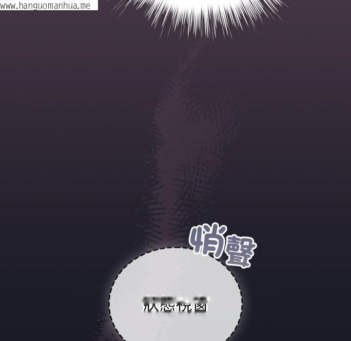 韩国漫画配角的生存任务韩漫_配角的生存任务-第50话在线免费阅读-韩国漫画-第35张图片