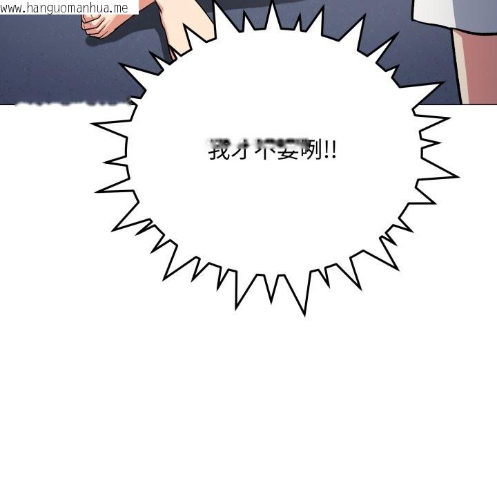 韩国漫画缺德邻居难相处韩漫_缺德邻居难相处-第71话在线免费阅读-韩国漫画-第181张图片