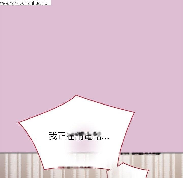 韩国漫画公主殿下要收种子啦！/公主抢孕大作战韩漫_公主殿下要收种子啦！/公主抢孕大作战-第17话在线免费阅读-韩国漫画-第18张图片