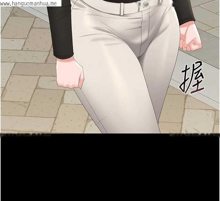 韩国漫画猎艳管理员韩漫_猎艳管理员-第29话-下部影片的女主角在线免费阅读-韩国漫画-第134张图片