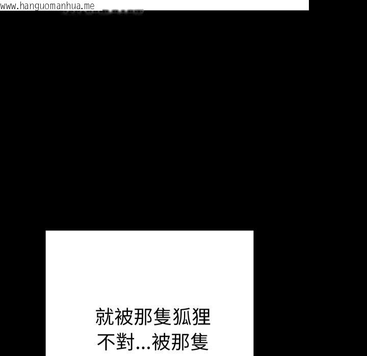 韩国漫画她们教会我的事/全员交往中韩漫_她们教会我的事/全员交往中-第16话在线免费阅读-韩国漫画-第166张图片