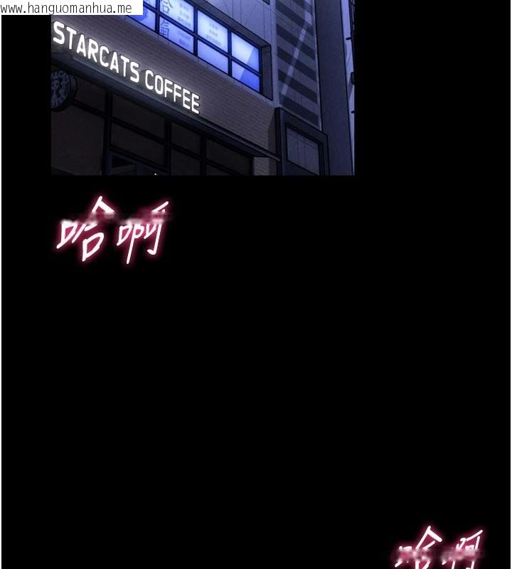 韩国漫画馆长是大野狼韩漫_馆长是大野狼-第1话-性爱道馆养成记在线免费阅读-韩国漫画-第2张图片