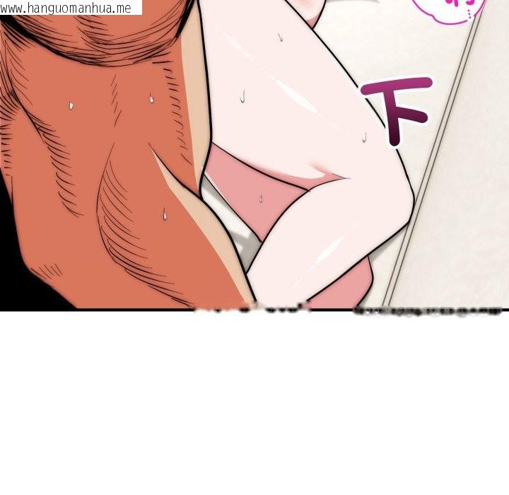 韩国漫画神雕闯都市/强雕：都市润女传说韩漫_神雕闯都市/强雕：都市润女传说-第28话在线免费阅读-韩国漫画-第102张图片