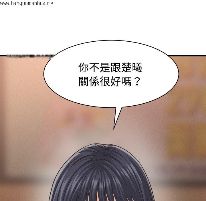 韩国漫画她们的夜晚属于我/与人妻有个秘密韩漫_她们的夜晚属于我/与人妻有个秘密-第29话在线免费阅读-韩国漫画-第36张图片