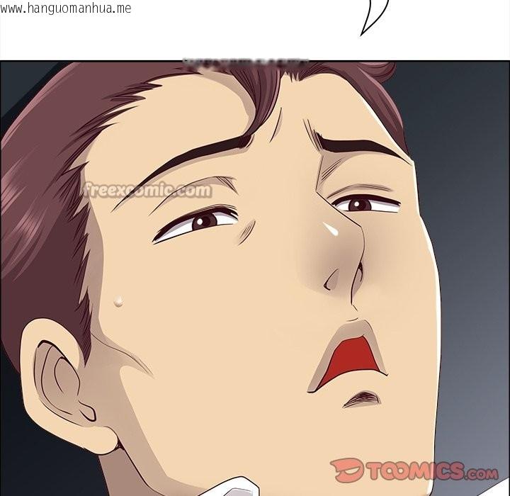 韩国漫画最强男人/天降奇迹韩漫_最强男人/天降奇迹-第60话在线免费阅读-韩国漫画-第165张图片