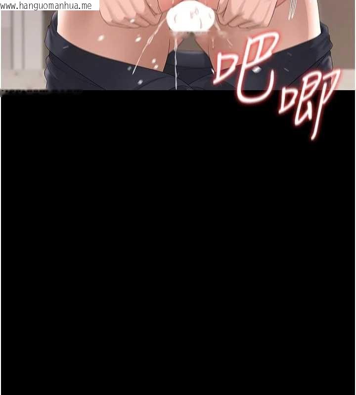 韩国漫画猎艳管理员韩漫_猎艳管理员-第29话-下部影片的女主角在线免费阅读-韩国漫画-第7张图片