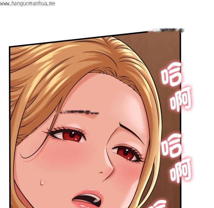 韩国漫画她们的夜晚属于我/与人妻有个秘密韩漫_她们的夜晚属于我/与人妻有个秘密-第27话在线免费阅读-韩国漫画-第79张图片