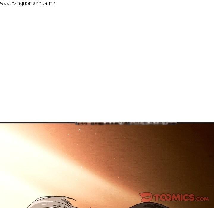 韩国漫画调教开关：第二季韩漫_调教开关：第二季-第21话在线免费阅读-韩国漫画-第117张图片