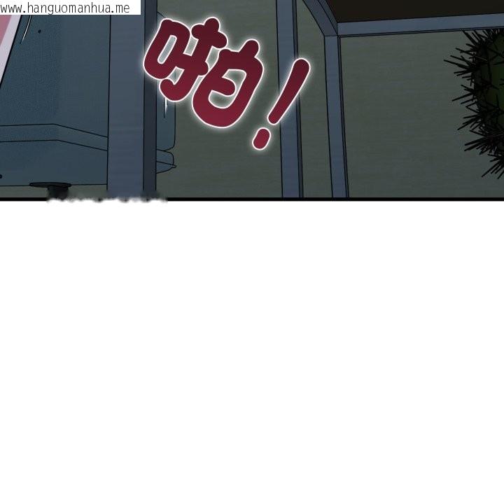 韩国漫画发小碰不得/强制催眠韩漫_发小碰不得/强制催眠-第103话在线免费阅读-韩国漫画-第37张图片