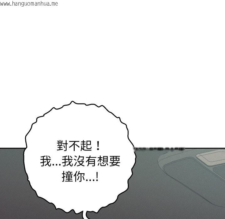 韩国漫画她们教会我的事/全员交往中韩漫_她们教会我的事/全员交往中-第19话在线免费阅读-韩国漫画-第26张图片