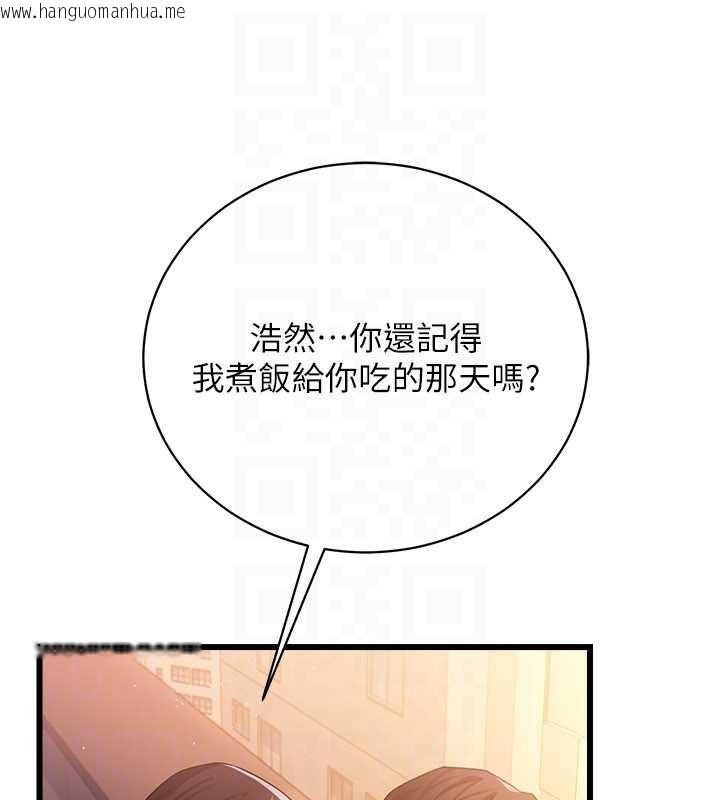 韩国漫画借妻条约韩漫_借妻条约-第35话-我要离婚了在线免费阅读-韩国漫画-第115张图片