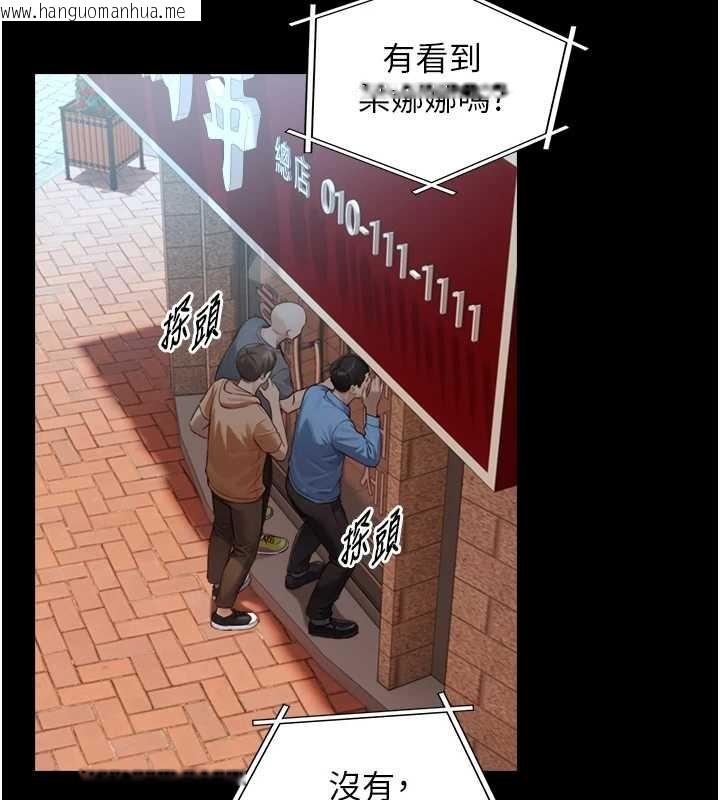 韩国漫画与生巨来韩漫_与生巨来-第12话-好怀念你的「技术」在线免费阅读-韩国漫画-第79张图片