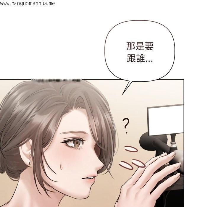 韩国漫画契约的代价/要命的契约韩漫_契约的代价/要命的契约-第14话在线免费阅读-韩国漫画-第86张图片