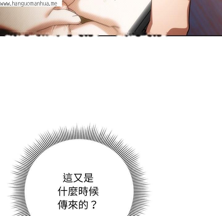 韩国漫画调教开关：第二季韩漫_调教开关：第二季-第24话在线免费阅读-韩国漫画-第26张图片