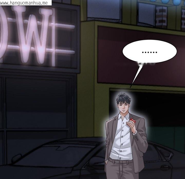 韩国漫画她们的夜晚属于我/与人妻有个秘密韩漫_她们的夜晚属于我/与人妻有个秘密-第25话在线免费阅读-韩国漫画-第36张图片