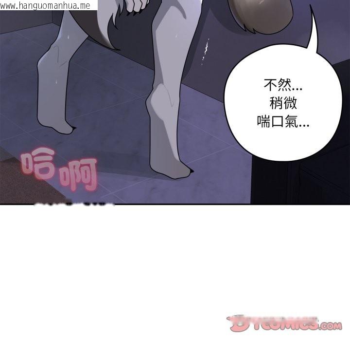 韩国漫画野兽的王国/野兽的乐章韩漫_野兽的王国/野兽的乐章-第10话在线免费阅读-韩国漫画-第100张图片