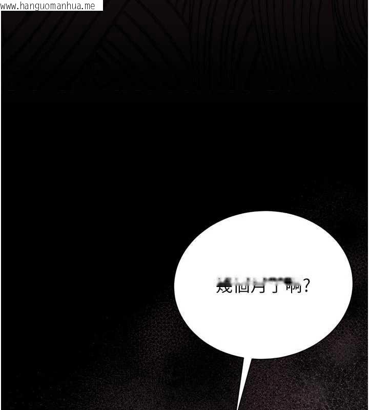 韩国漫画猎艳管理员韩漫_猎艳管理员-第29话-下部影片的女主角在线免费阅读-韩国漫画-第179张图片
