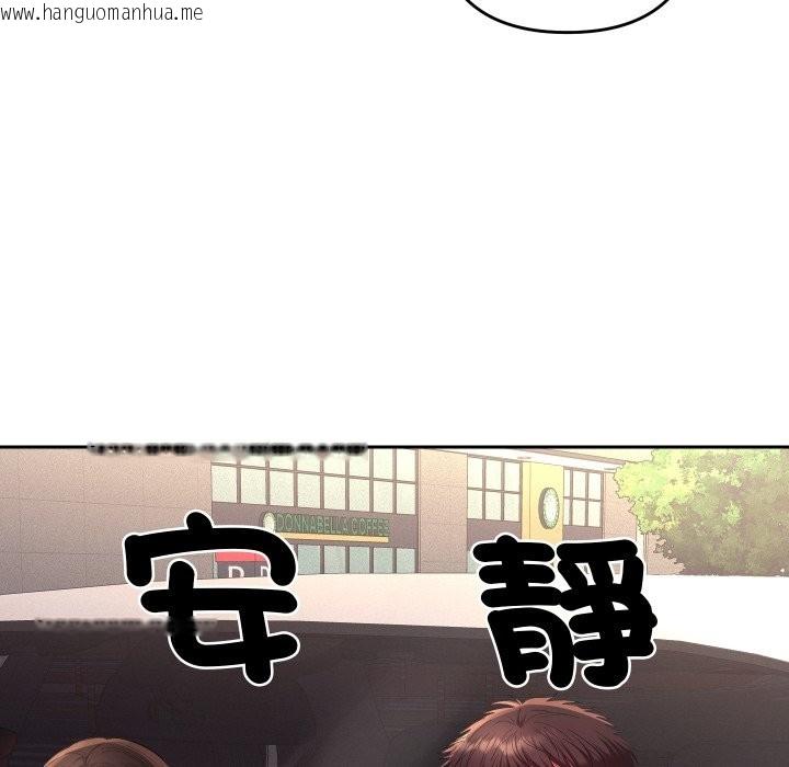 韩国漫画她们教会我的事/全员交往中韩漫_她们教会我的事/全员交往中-第18话在线免费阅读-韩国漫画-第160张图片